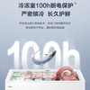 海尔（Haier）冰柜 BC/BD-300GHD 商品缩略图2