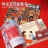 【节日/非遗/传统/感受手工乐趣】MY.TOYS儿童传统文化手工12in1礼盒每个节日一款手工 独立分装 配件齐全 商品缩略图5