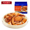 广州酒家 豉油鸡盐焗鸡家宴美食半成品菜清远土鸡加热即食真空包装快手菜 商品缩略图2