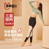 迪斯莫尔 男女款高腰保暖护膝棉毛裤 商品缩略图0