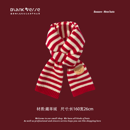 新年氛围感礼物【冬季保暖围巾女士】儿童针织小熊 亲子围脖 商品图3