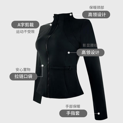 贝佳人“悦动”define长袖外套BW322405 商品图1