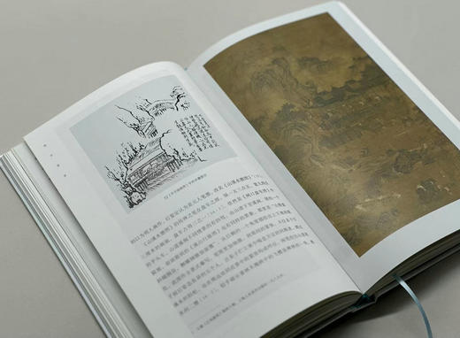 【书香卡专区】纯粹·物中看画 扬之水/著 商品图4