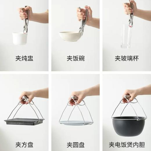 霜山防烫夹304不锈钢厨房蒸菜盘夹子隔热家用多功能餐具取碗夹 商品图3