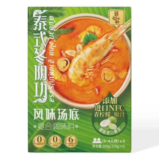 泰式冬阴功汤风味汤底150g   |酱心中和 商品图0