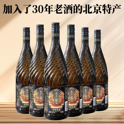 【现货】京都 酒业50年纪念酒 北京特产二锅头 1L*6瓶  52度 商品图0