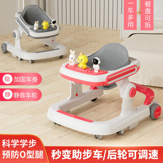 airud婴儿学步车611 商品图5