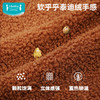 i-baby泰迪绒简易收叠式包 (12×12×20cm) 商品缩略图2
