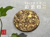 【稀缺老白茶】花香清郁，枣香飘落，7年陈老白茶饼《2017彩云归》盈盈汤水间，香气纷繁 商品缩略图3