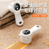 “毛球克星”【IQ熊智能护衣除毛器】家用/旅行用除毛器，旧衣物“焕新颜值”/旧衣物“焕新颜值”/升级6叶精钢刀头/led数显/3档可调，去毛球更快更细致/ 商品缩略图0