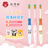 【4-6岁】YUMIE由美枝分阶儿童牙刷软毛斜切1支/117808 颜色随机波浪形刷毛设计深层清洁 商品缩略图0