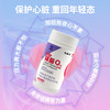 辅酶Q10软胶囊 商品缩略图2