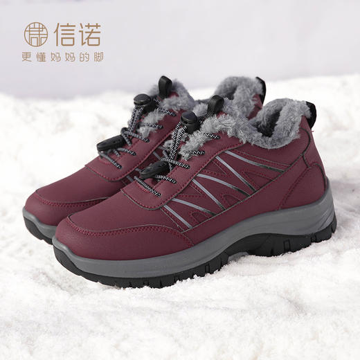 信诺冬季休闲运动鞋女防滑软底老人健步加绒保暖棉鞋中老年妈妈鞋23M959-X5H 商品图0