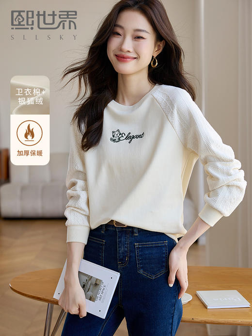 【年终特卖】熙世界美式慵懒chic卫衣女2025秋季新款宽松休闲字母绣花套头上衣 商品图0