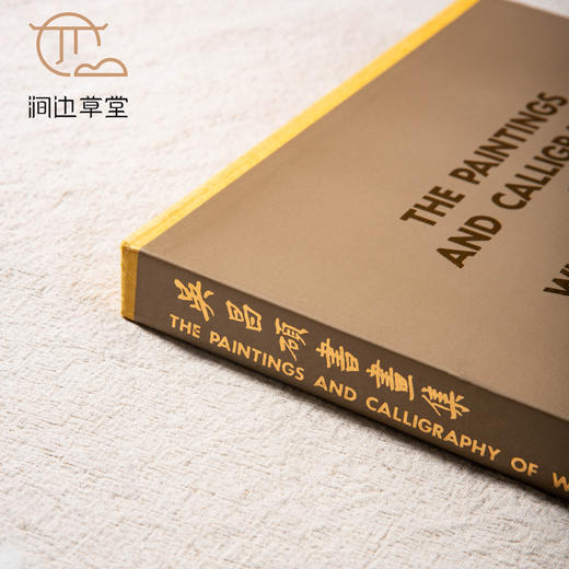 【绝版好书】吳昌碩書畫集 商品图1