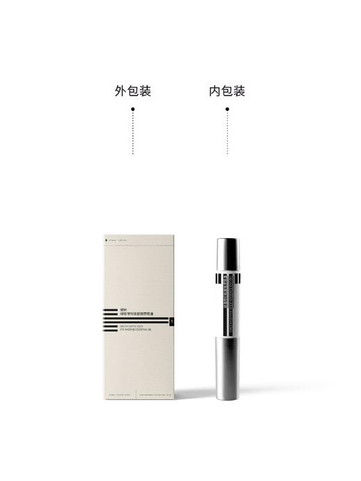 【375元会员福利】暖树·绿咖啡籽眼部按摩笔12ml 商品图1