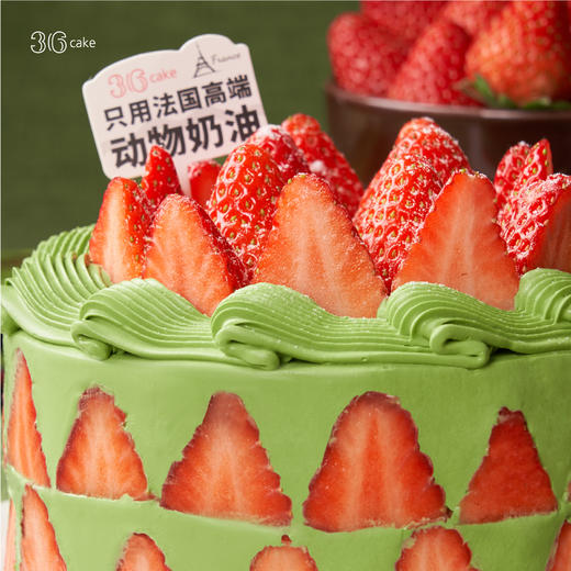 草莓抹茶大满足，可选1.5/2.5 /3.5 /6磅 商品图1