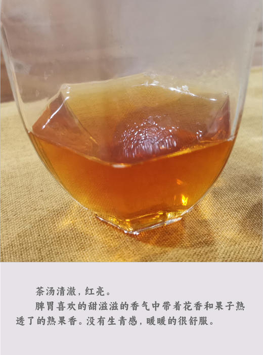 祁门红茶 红香螺 150克装 西黄山高山春茶 足发酵有甜果香 无生青 暖胃 商品图4