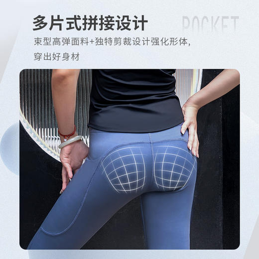 贝佳人“悦动”legging（长款瑜珈裤）BW332401 商品图4