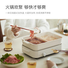 olayks欧莱克4L电火锅家用多功能煎炒分控速沸电热不粘分体鸳鸯锅