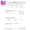 【中商原版】英国CGP Pearson Edexcel IGCSE Maths 10-Minute Tests - Higher (includes Answers) 商品缩略图4