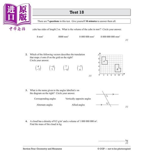 【中商原版】英国CGP Pearson Edexcel IGCSE Maths 10-Minute Tests - Higher (includes Answers) 商品图4