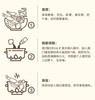 澳门猪骨煲风味火锅底料200g |酱心中和 商品缩略图3