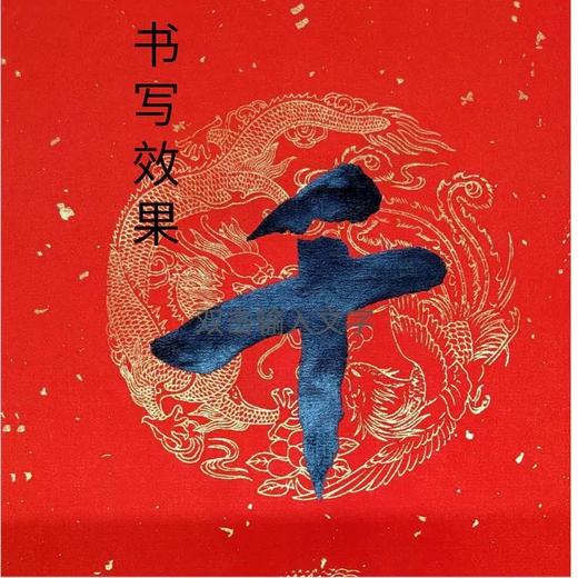 特价【四尺三开】龙凤图案 万年红对联纸 手写 空白春联纸 七言 （五幅装） 商品图3