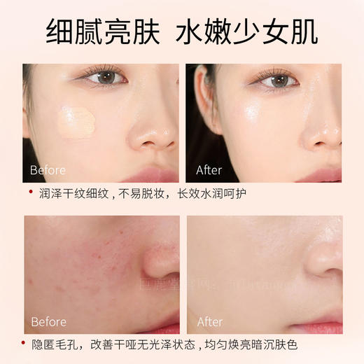 柔滑亮泽妆前霜2024新品【轻柔质地，一抹润开，自然透亮】请查看商品详情 商品图2