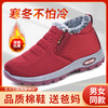 保暖健步鞋 保暖/舒适/健步 冬款一脚蹬 穿脱方便 加厚绒里 聚热拒水鞋面 耐脏好打理 商品缩略图0