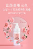 花丘 玫瑰身体润肤蜜(旅行装) 50mL 商品缩略图1