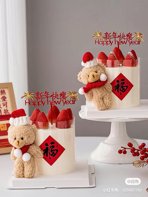 小熊 新年快乐  （插卡可换2024） 商品图1