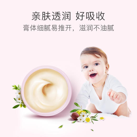 【活动专属】贝德美bodorme多效霜 35g/50g秋冬保湿 买一送一 商品图4