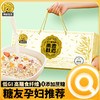 【低GI】神探伍伍燕麦麸皮礼盒装1.8kg/盒 商品缩略图1
