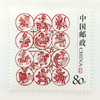 【中国邮政】岁岁平安邮票封装版（一套2枚） 商品缩略图6