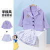迪士尼童装女童西装套装两件套甜酷学院风外套百褶裙公主学生套装221DT0140 商品缩略图1