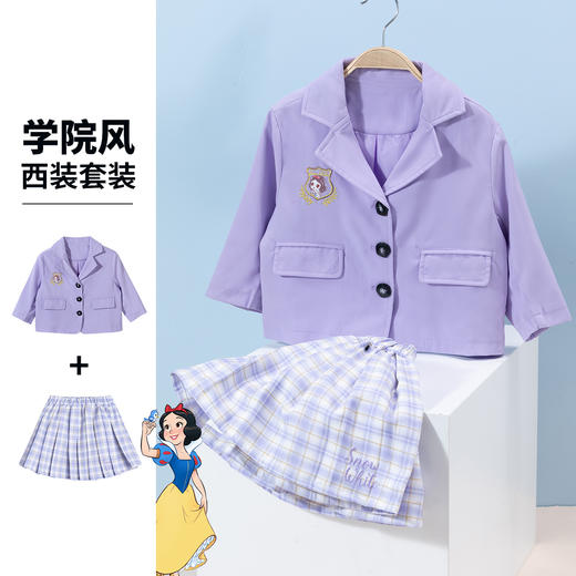 迪士尼童装女童西装套装两件套甜酷学院风外套百褶裙公主学生套装221DT0140 商品图1