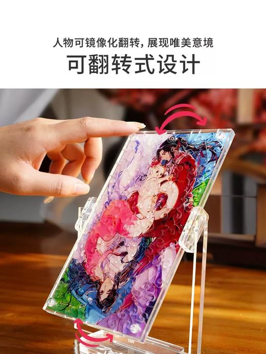 TOI天官赐福周边 商品图9