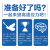 职场适应力 埃斯特·杰克逊 著 励志与成功 商品缩略图2