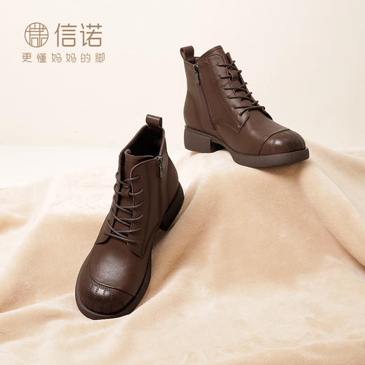 信诺真皮厚底短靴女2023秋冬新款女士加绒保暖皮鞋大头马丁靴棉鞋23M178-6H 商品图2
