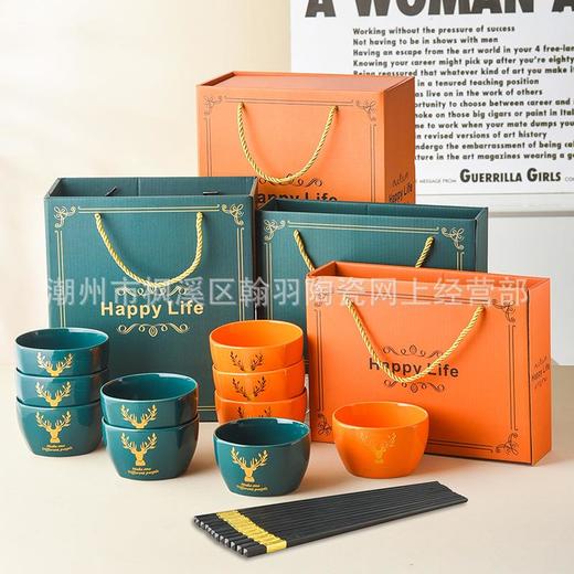 大吉大利招财猫青花瓷碗筷套装礼盒装龙年会销开业促销活动小礼品 商品图1