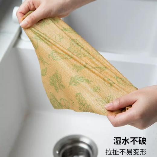 霜山竹纤维洗碗布一次性懒人抹布干湿两用厨房用纸可降解洗碗巾 商品图1