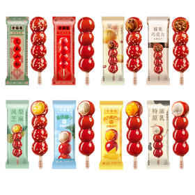 全福德冰糖葫芦，正宗老北京，就是这个味！