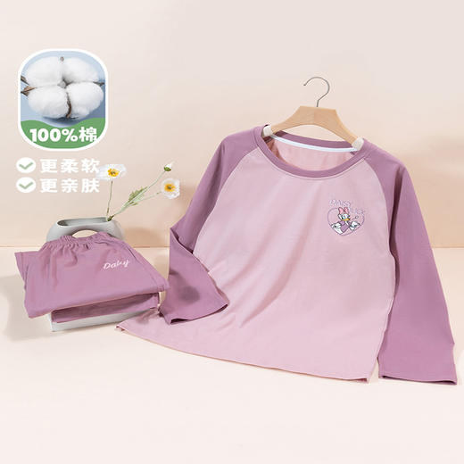 迪士尼新款纯棉家居服套装长袖长裤睡衣两件套插肩袖可外穿百搭打底ZD3CY003 商品图9