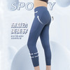 贝佳人“悦动”legging（长款瑜珈裤）BW332401 商品缩略图0