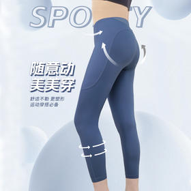 贝佳人“悦动”legging（长款瑜珈裤）BW332401