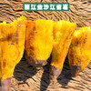 丽江永胜 金沙江蜜薯 商品缩略图2
