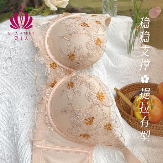 贝佳人“钟爱”3/4精油杯BW912311 商品图2