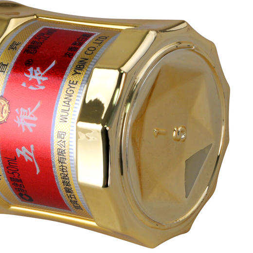 52度金装五粮液-小金条礼盒（50mL×5） 商品图4