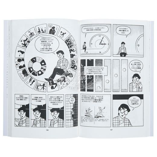 预售 【中商原版】漫画原来要这样看 限量终极盒装版 港台原版 Scott McCloud 爱米粒 绘画 漫画技法 商品图5